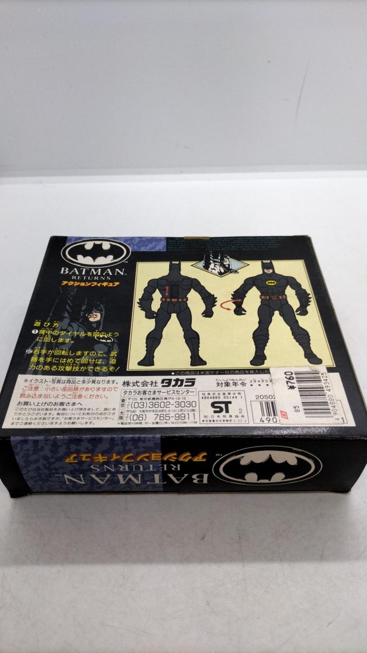 【BATMAN】 （ RETURNSソフトフィギュア〈 TAKARA〉未使用品Ⓜ︎ TAKARA|バットマン|HARDOFFオフモール（オフモ）|2080290000113442