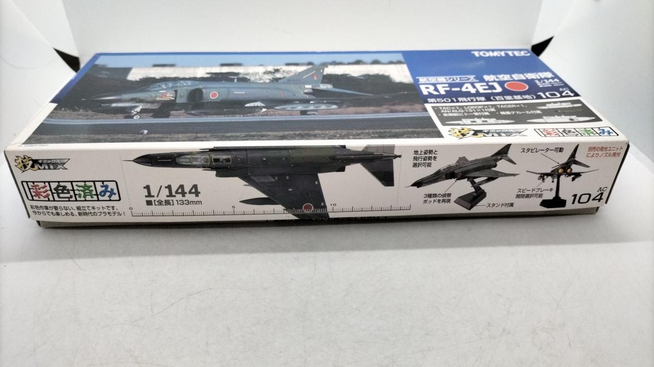 TOMYTEC F-15SE 1/144 + 発光ユニット TOMYTEC F-15SE 1/144 + 発光ユニット Amazon | トミーテック 技