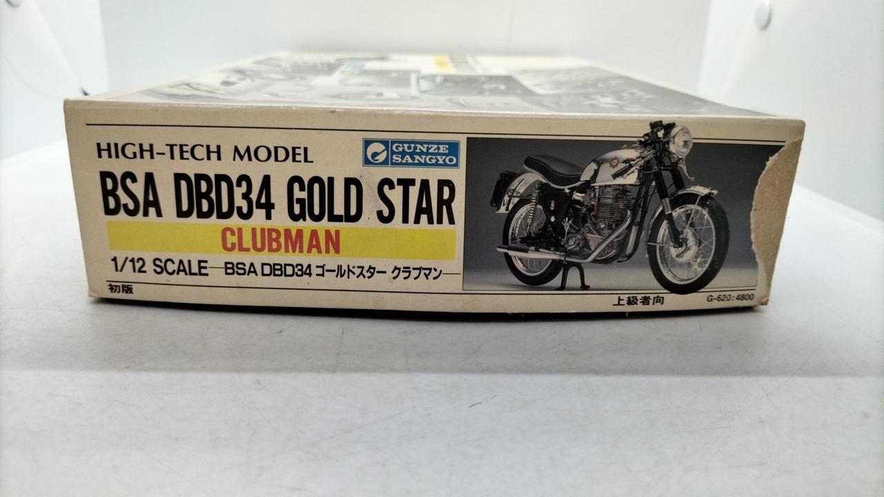 グンゼ産業ハイテックモデル 1/12 BSAゴールドスター Amazon | グンゼ ハイテックモデル 1/12 BSA DBD34 ゴールド