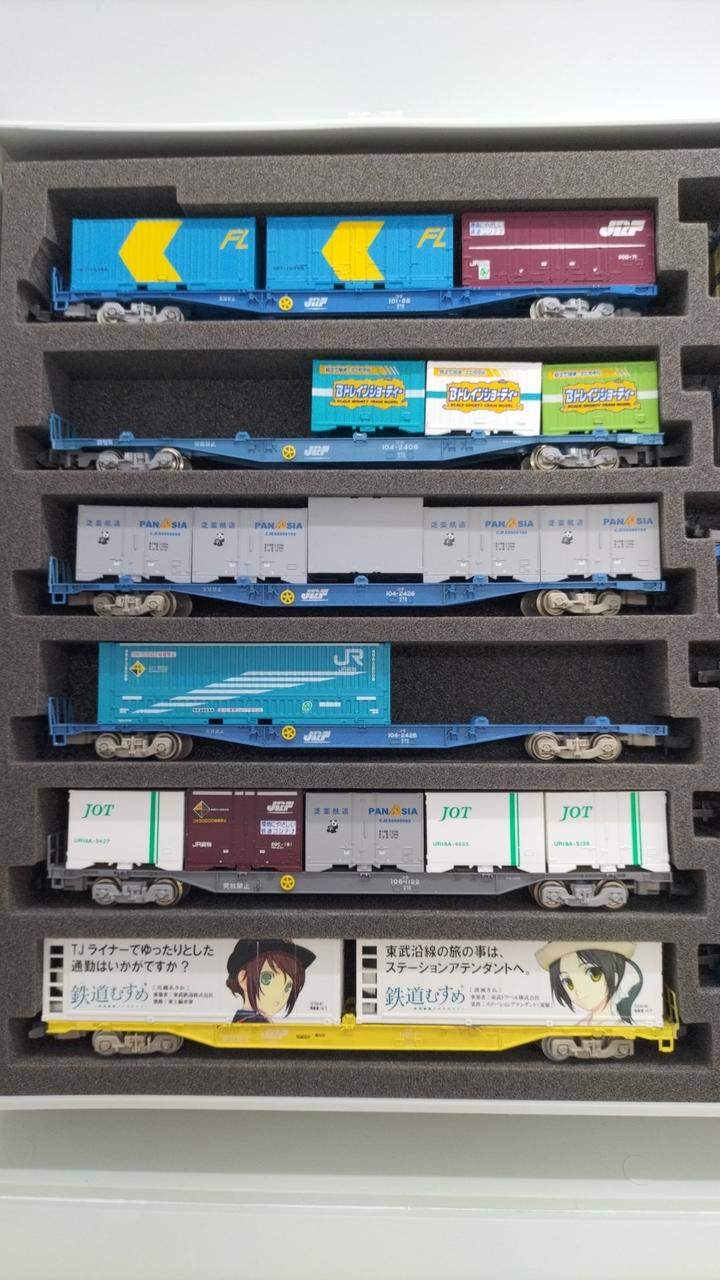 TOMIX|コンテナ列車12両SET|HARDOFFオフモール（オフモ