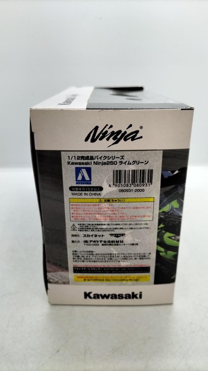 AOSHIMA|1/12 KAWASAKI NINJA250 ライムグリーン|HARDOFFオフ