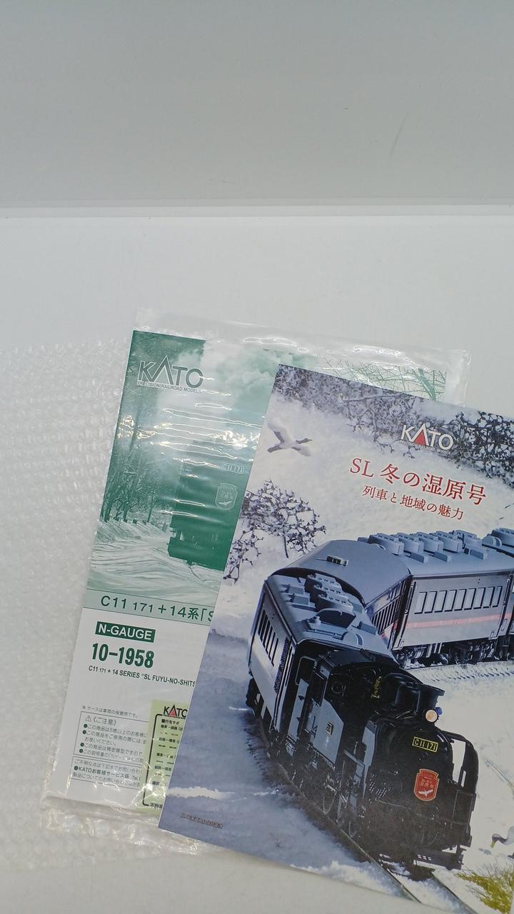 カトー(KATO)|C11 171+14系 SL冬の湿原号 6両セット|HARDOFFオフ