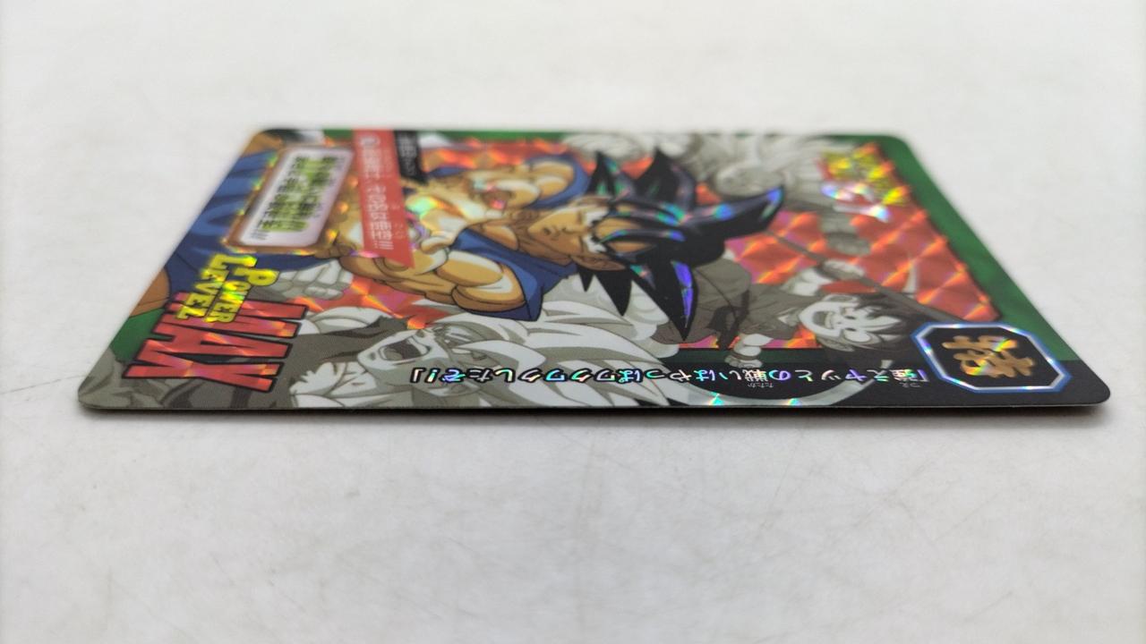 BANDAI|NO.78:最強戦士、その名は悟空!!!|HARDOFFオフモール
