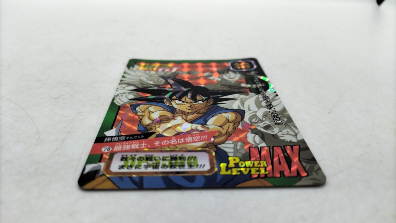 カードダス ドラゴンボールGT 特別弾 No.78 最強戦士、その名は悟空!!! BANDAI|NO.78:最強戦士、その名は悟空!!!|HARDOFFオフモール