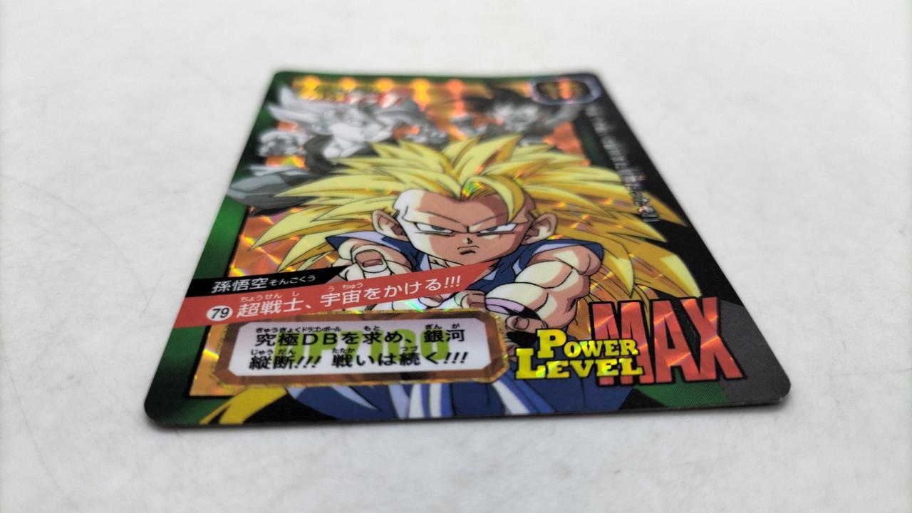 カードダス ドラゴンボールGT 特別弾 No.79 超戦士、宇宙をかける
