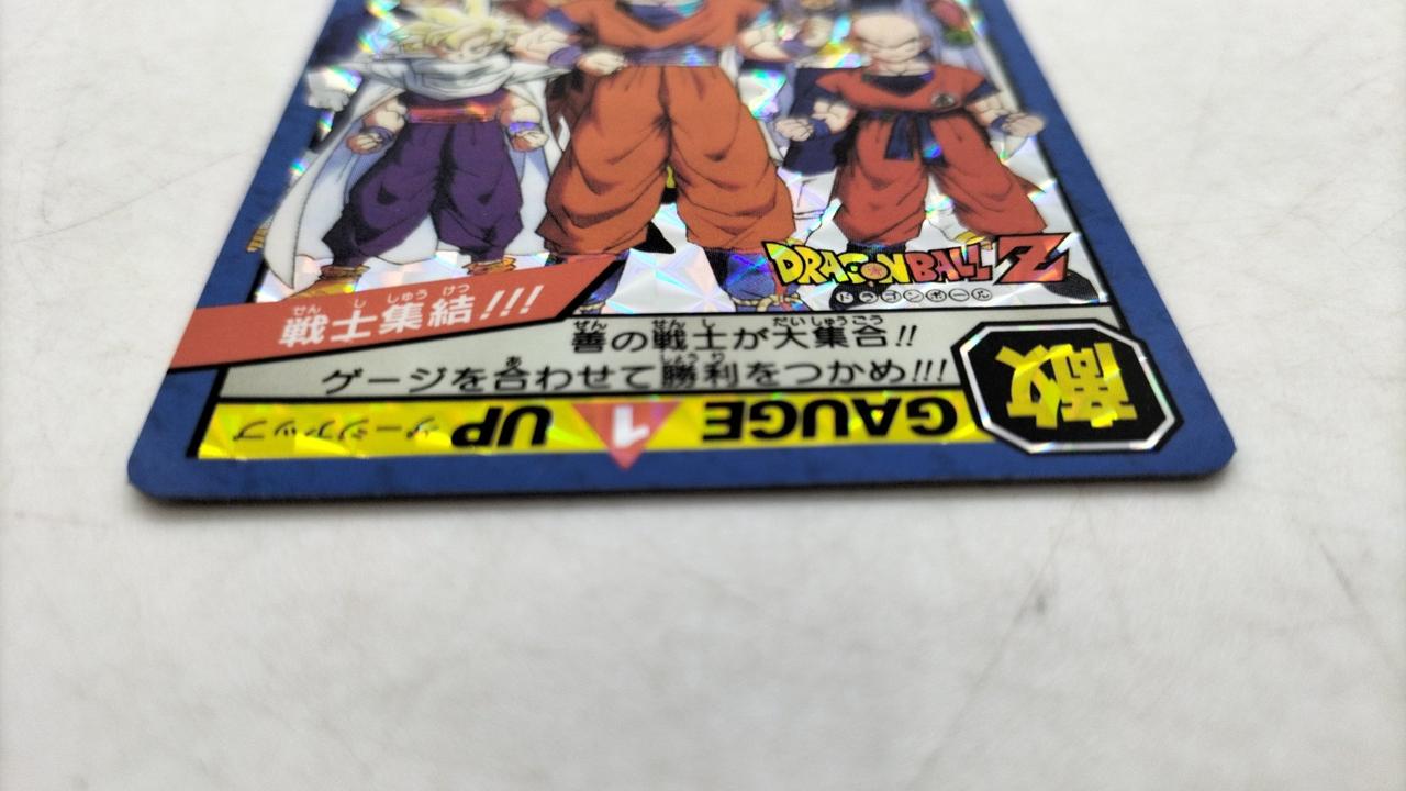 バンダイ|戦士集結 強敵集結|HARDOFFオフモール（オフモ