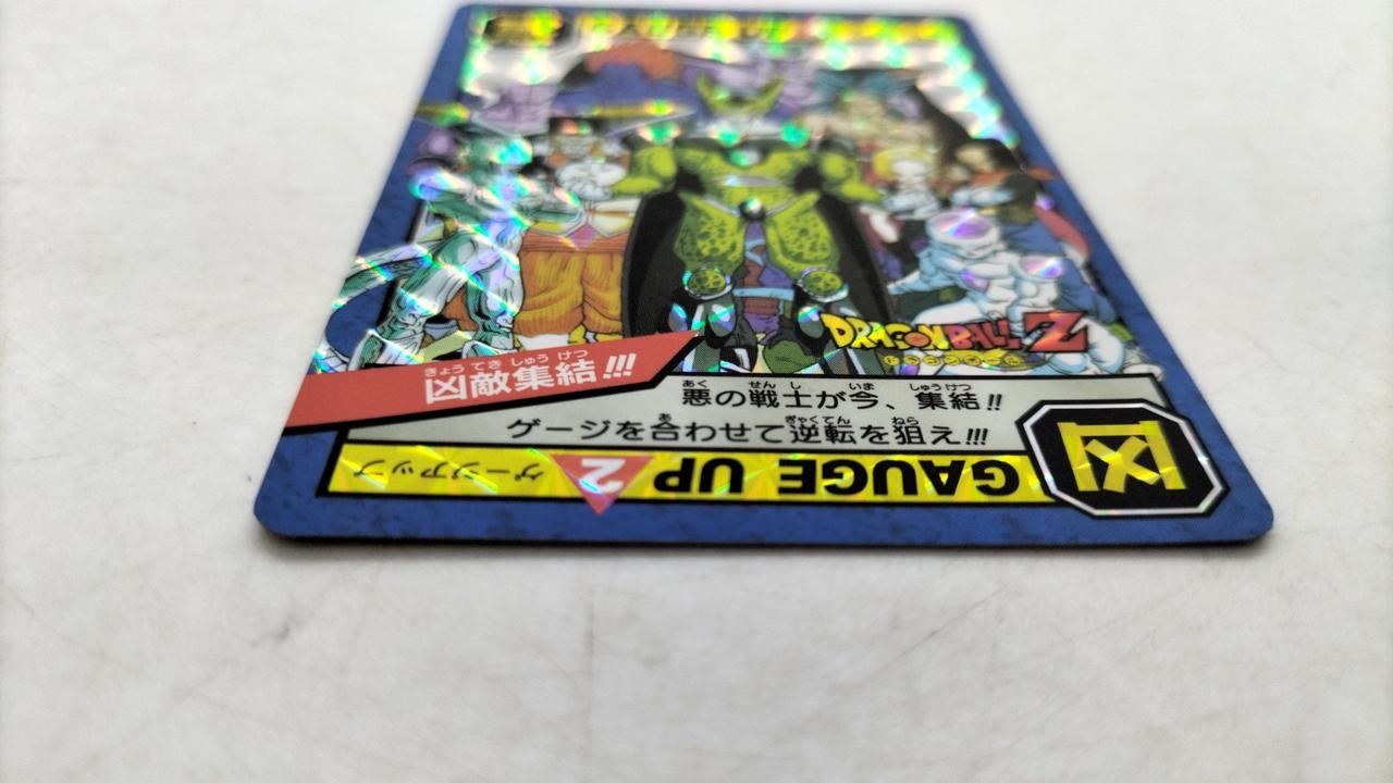 バンダイ|戦士集結 強敵集結|HARDOFFオフモール（オフモ