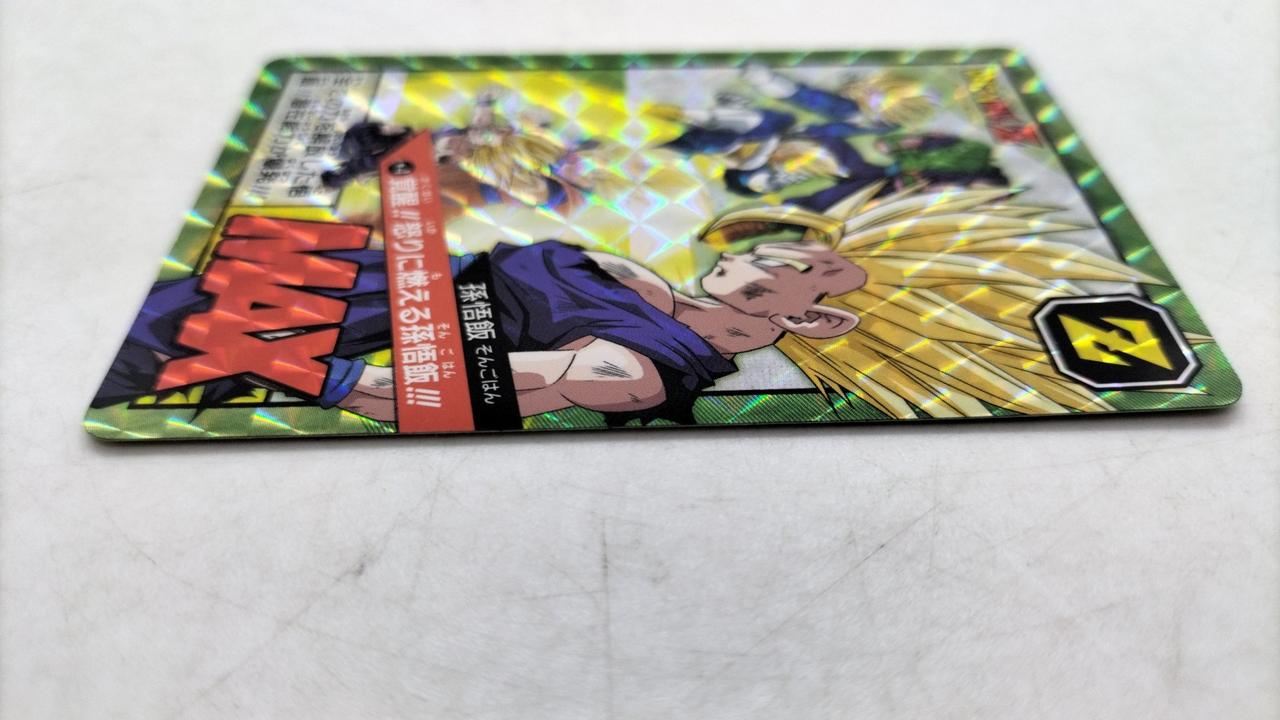 DRAGON BALLドラゴンボールカードゲーム旧孫悟飯セルセット DRAGON BALLドラゴンボールカードゲーム旧孫悟飯セルセット