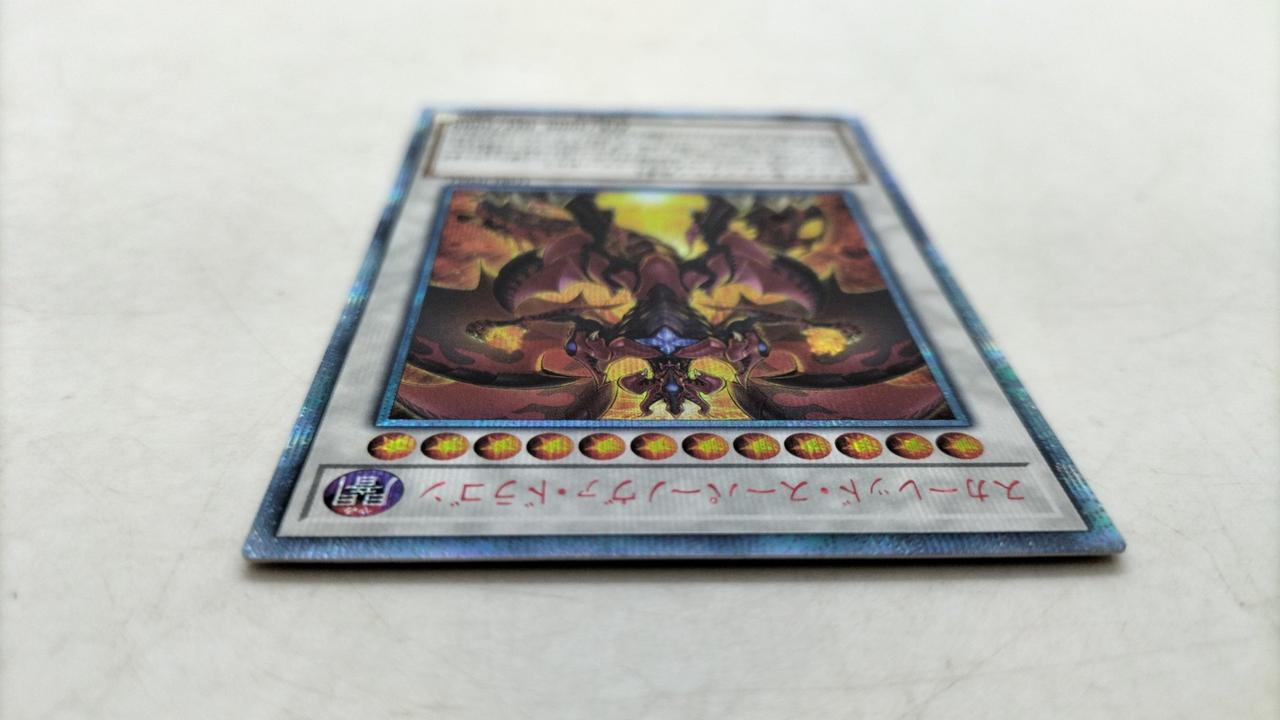 スカレットーノヴァスーパースカーット 遊戯王|スカーレッドスーパーノヴァドラゴン 20THシークレット|HARDOFF