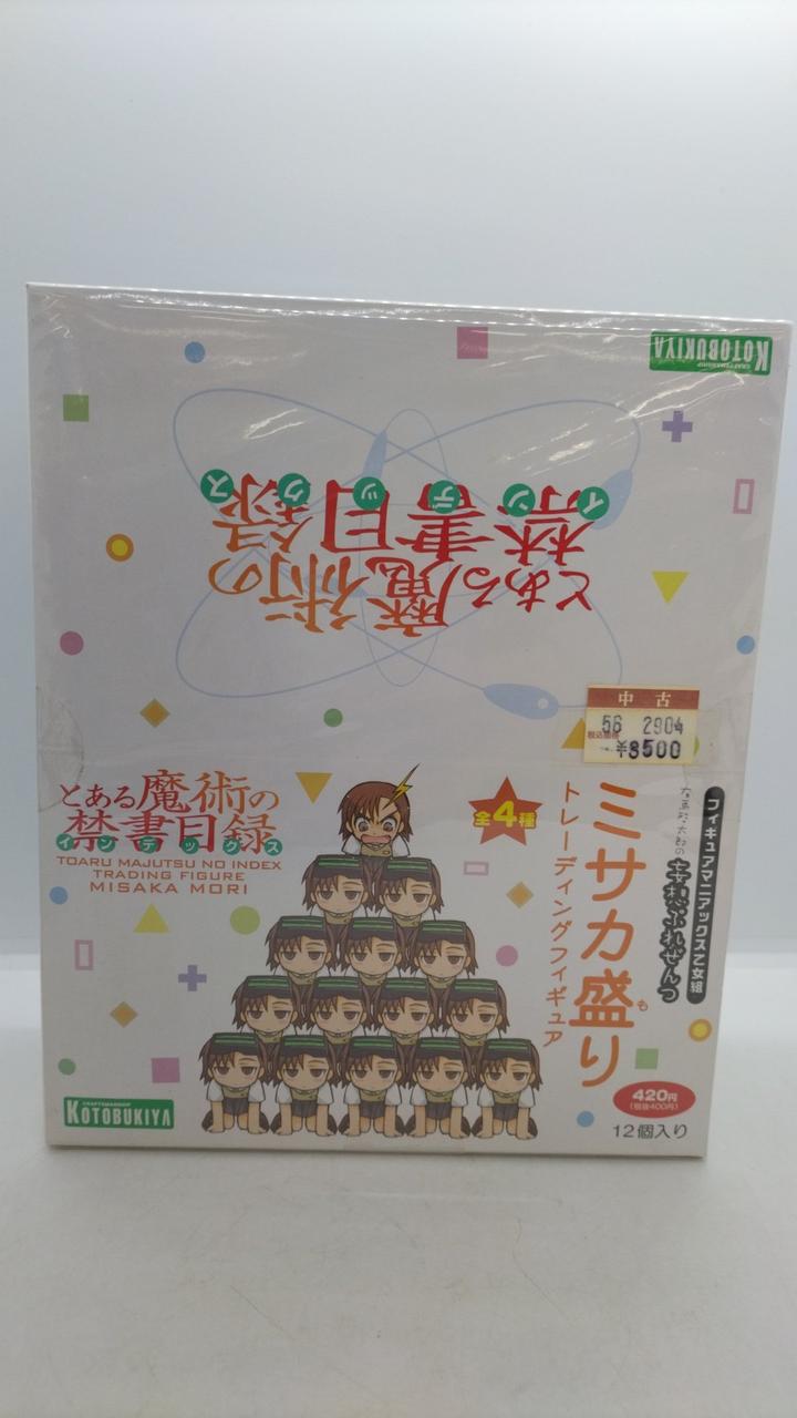 とある魔術の禁書目録