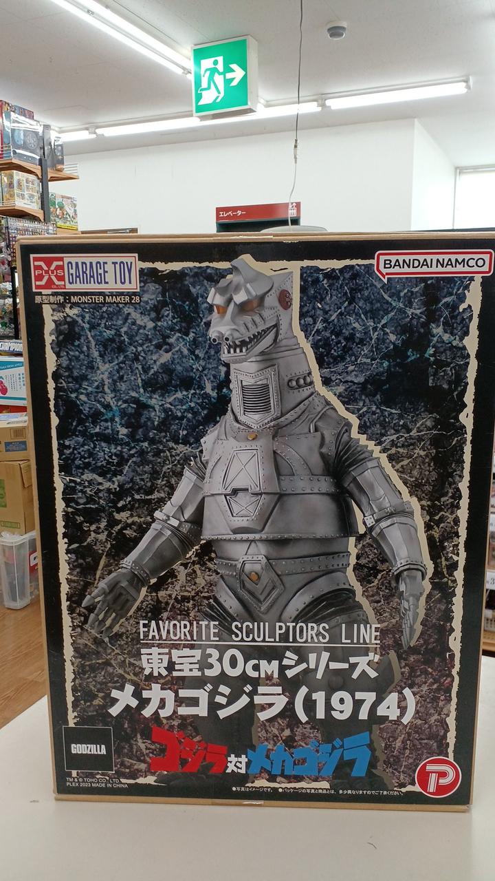 BANDAI メカゴジラ (1974) 30cm Amazon | エクスプラス GARAGE TOY 東宝30cmシリーズ FAVORITE