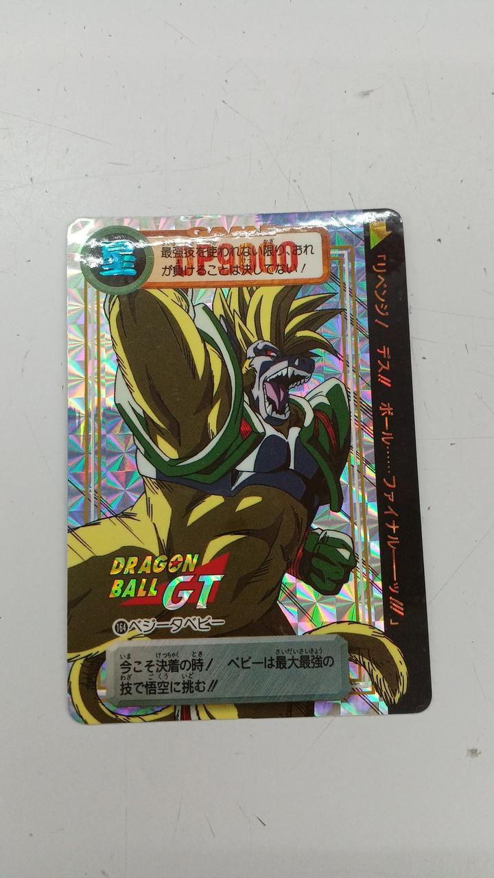 ベジータベビー　カードダス ドラゴンボール - ベジータベビー カードダス キラカード No.826