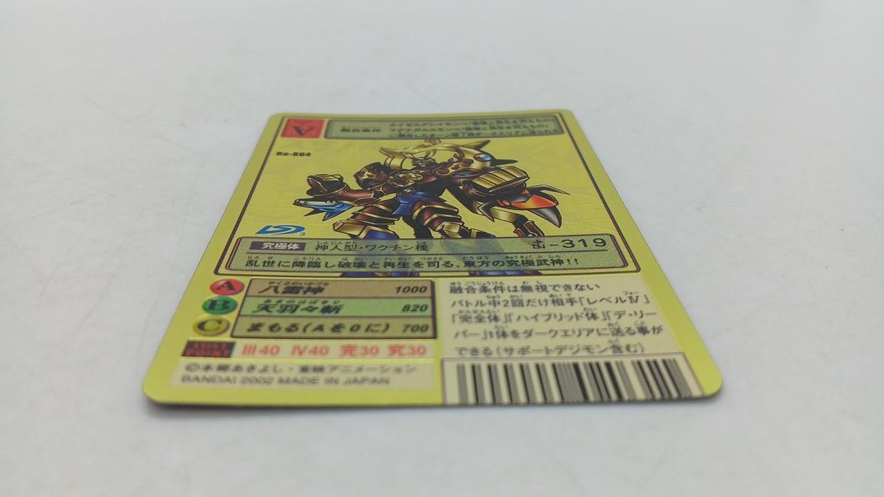 【PSA10】 リリスモン ゴールドエッチング 15th 旧デジモンカード PSA10】 リリスモン ゴールドエッチング 15th 旧デジモンカード PSA10