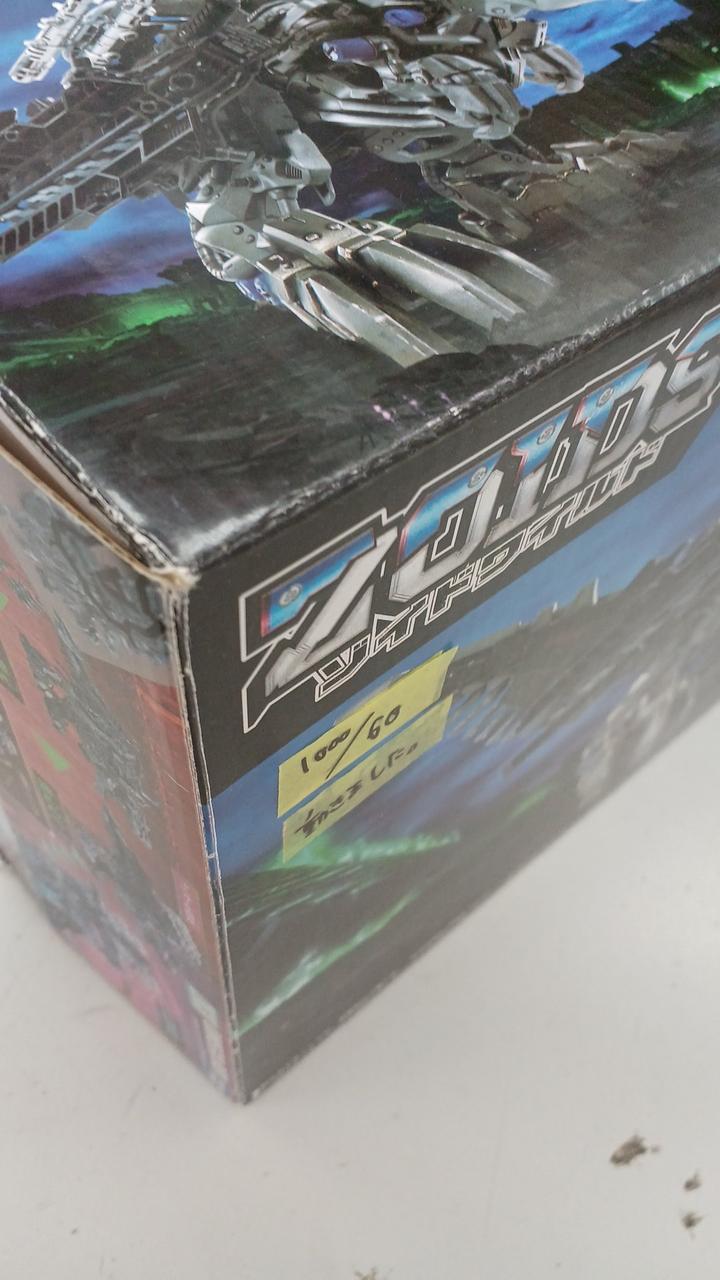 タカラトミー|オメガレックス|【ハードオフ公式通販】オフモール