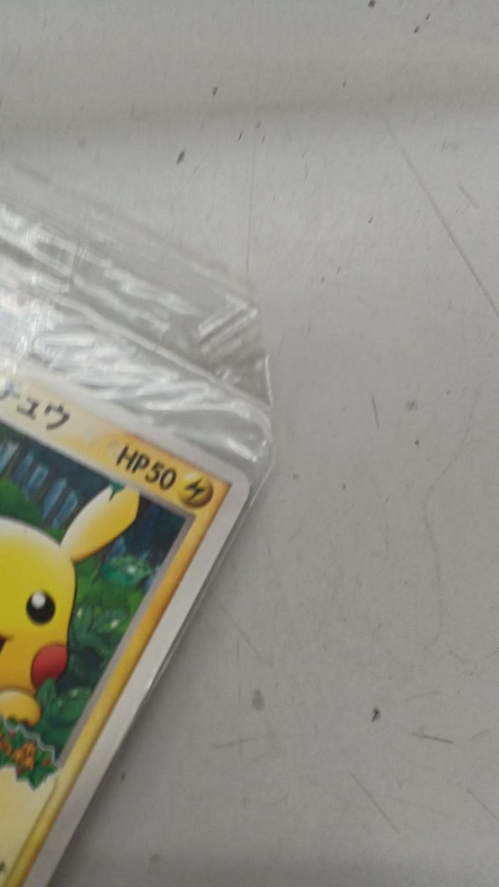 ポケモン - ポケパークのピカチュウ 美品 Yahoo!オークション - 未開封 「ポケパークのピカチュウ