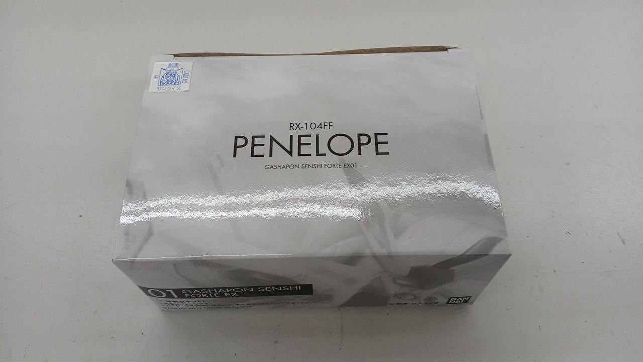 ガシャポン戦士F