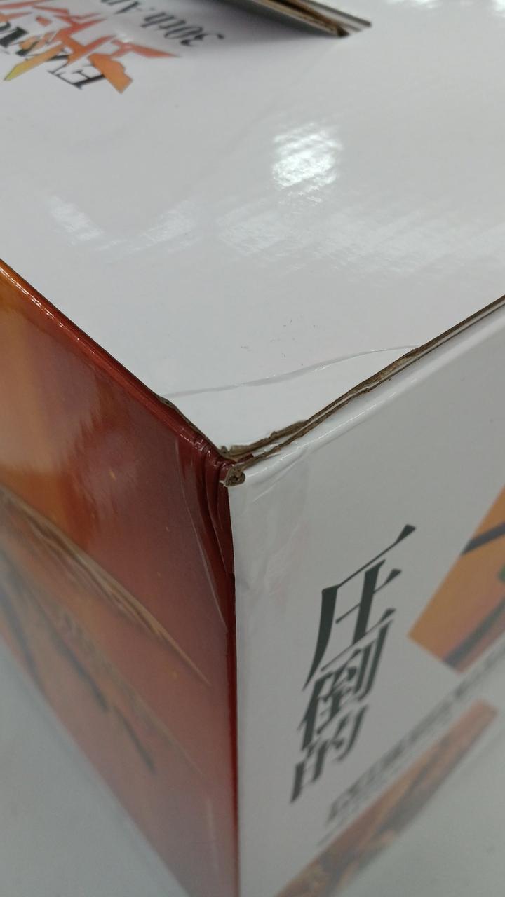 箱潰れ箇所あり