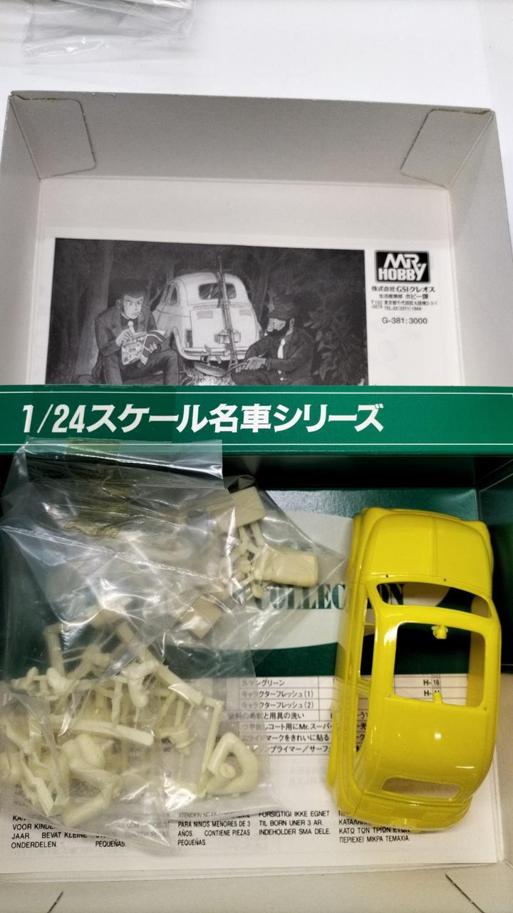 はははのは 3箱セット MR.HOBBY|ルパン三世|【ハードオフ公式通販】オフモール|2080290000116443