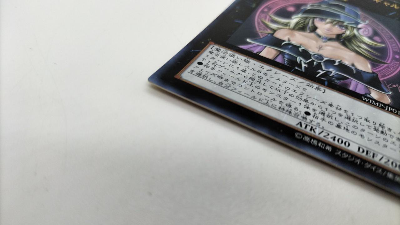 白かけ箇所