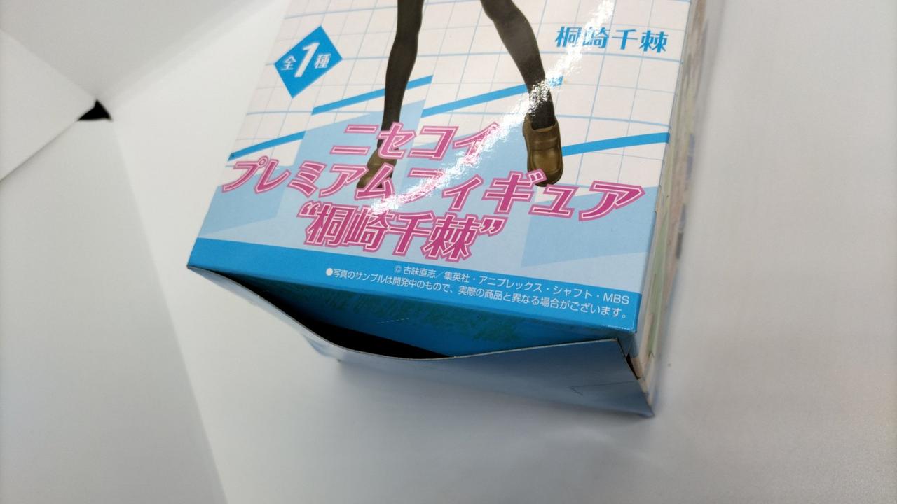 底面ダメージ箇所