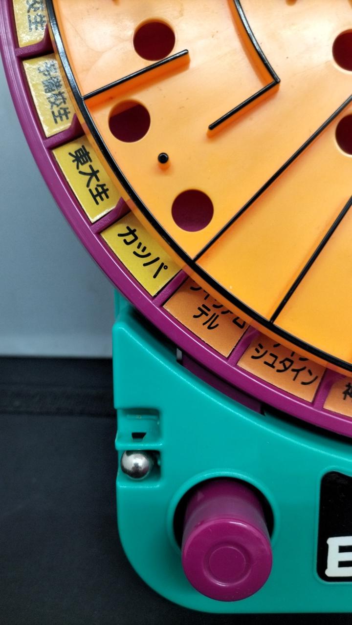 ボール1つ欠品