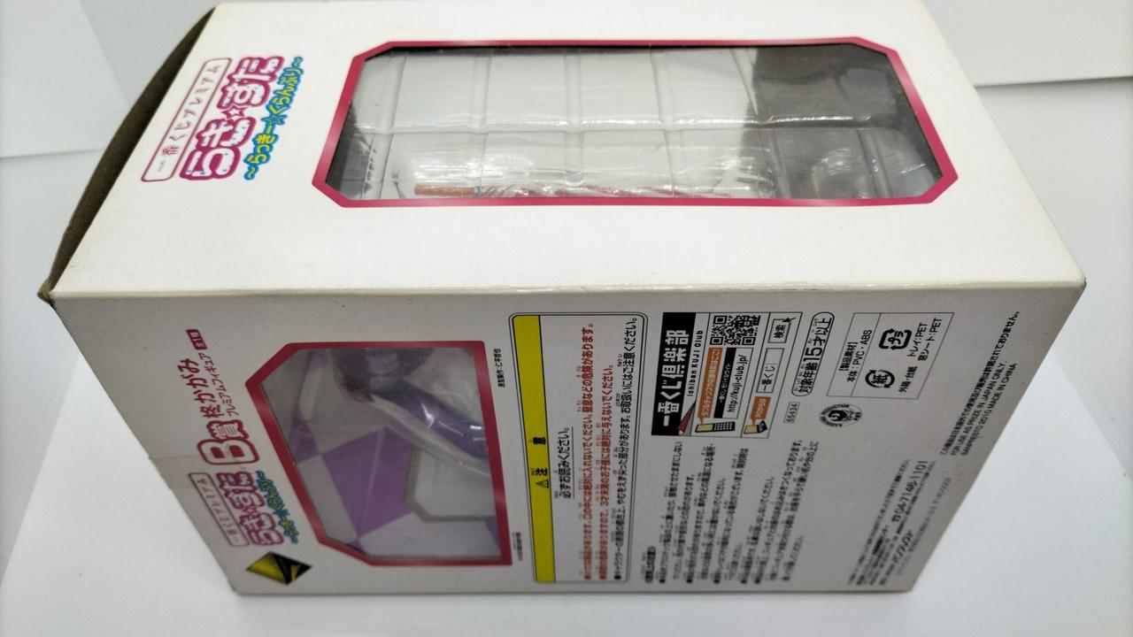 ダメージ箇所