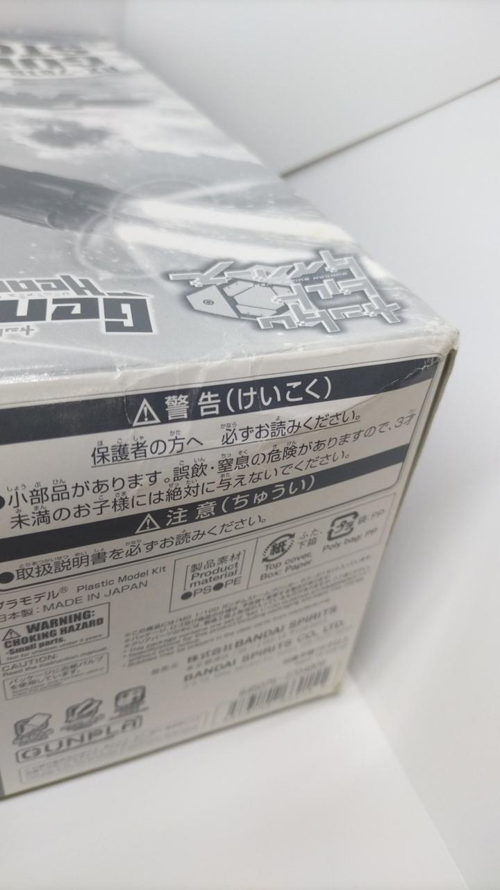 ダメージ箇所