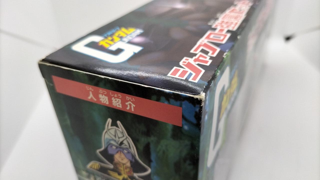 ダメージ箇所