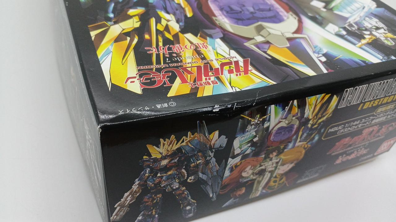 箱ダメージ箇所