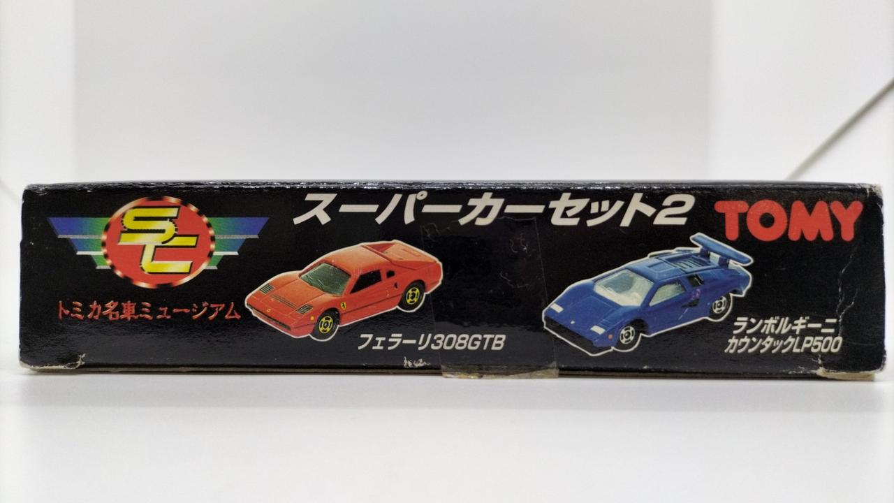 TOMY|トミカ名車ミュージアム SUPERCARS2|【ハードオフ公式通販】オフ