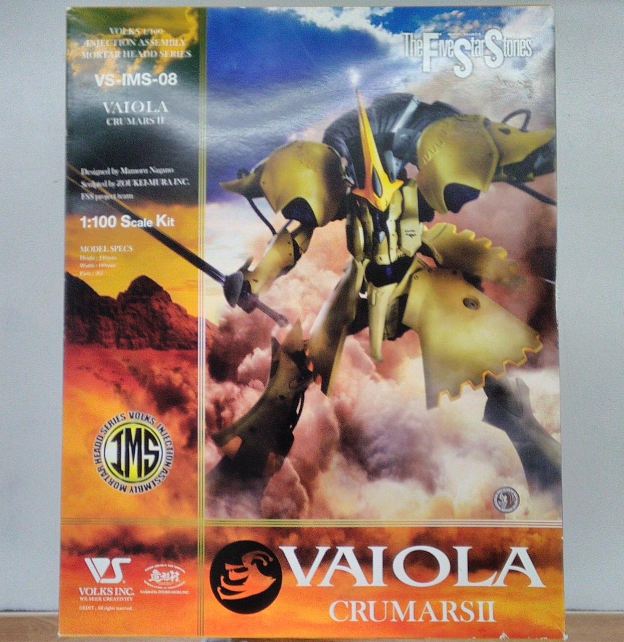 Volksinc ヴァイ オ ラ クルマルス2 Hardoffオフモール