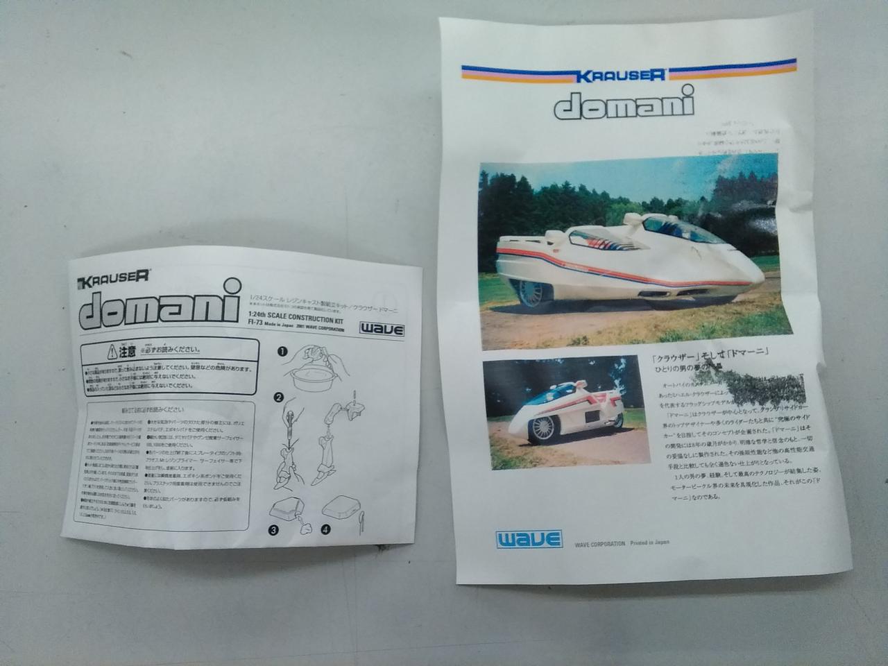 クラウザー 1 24 ドマーニ Renechardon Com Ec