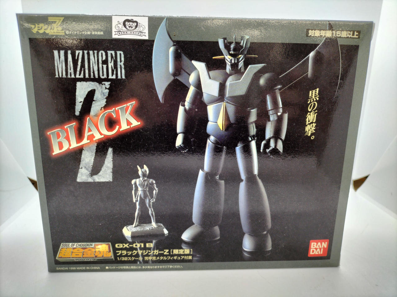 マジンガーZ BLACK 1/32 BANDAI Amazon.co.jp: 超合金魂ブラックマジンガーZ限定版 : おもちゃ