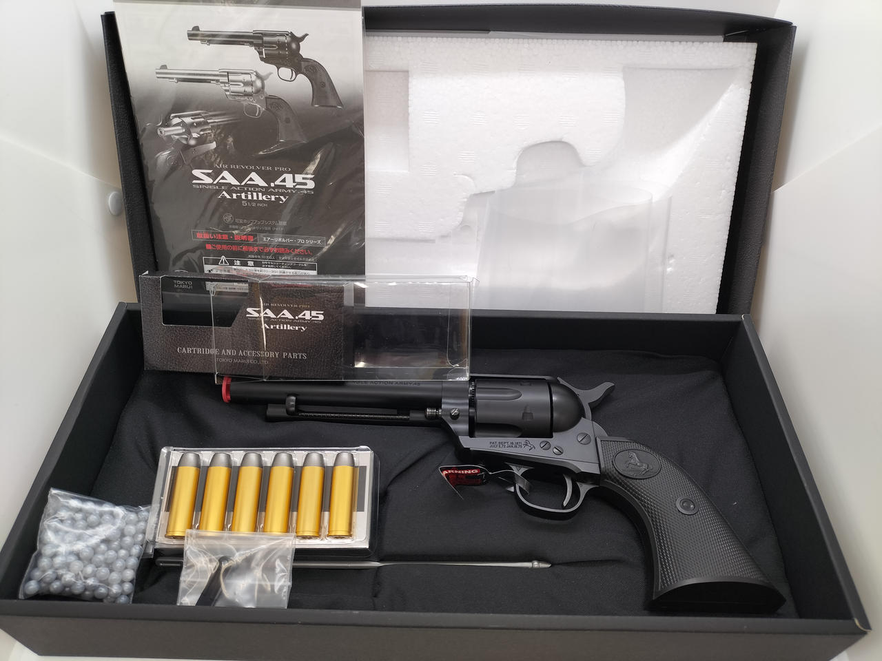 東京マルイ SAA .45 Civilian リボルバー未開封未使用品 楽天市場】東京マルイ SAA.45 アーティラリー 5 1/2インチ