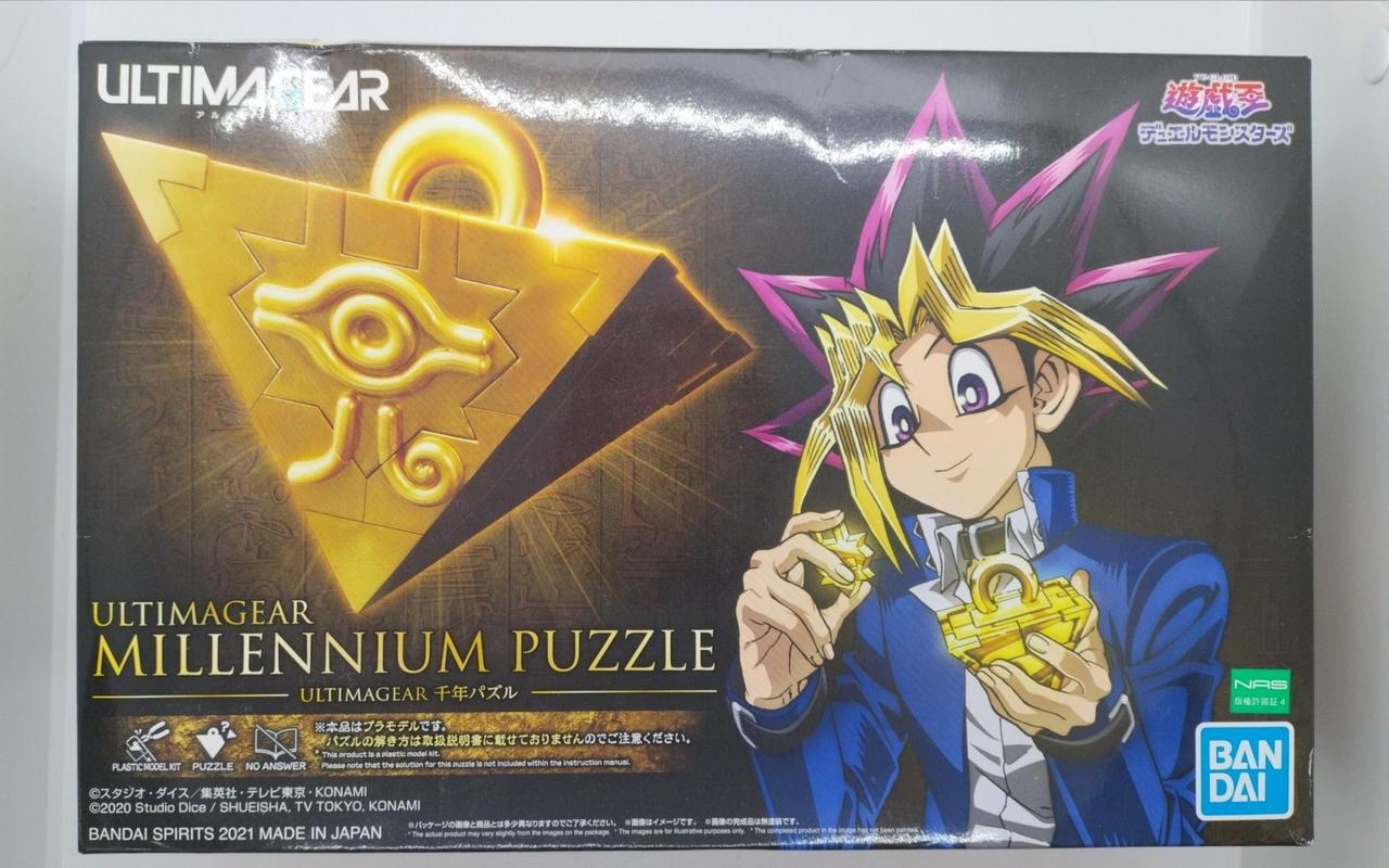 カタログギフトも！ BANDAI|【未組立】1/1 ULTIMAGEAR 千年パズル|HARDOFFオフモール その他