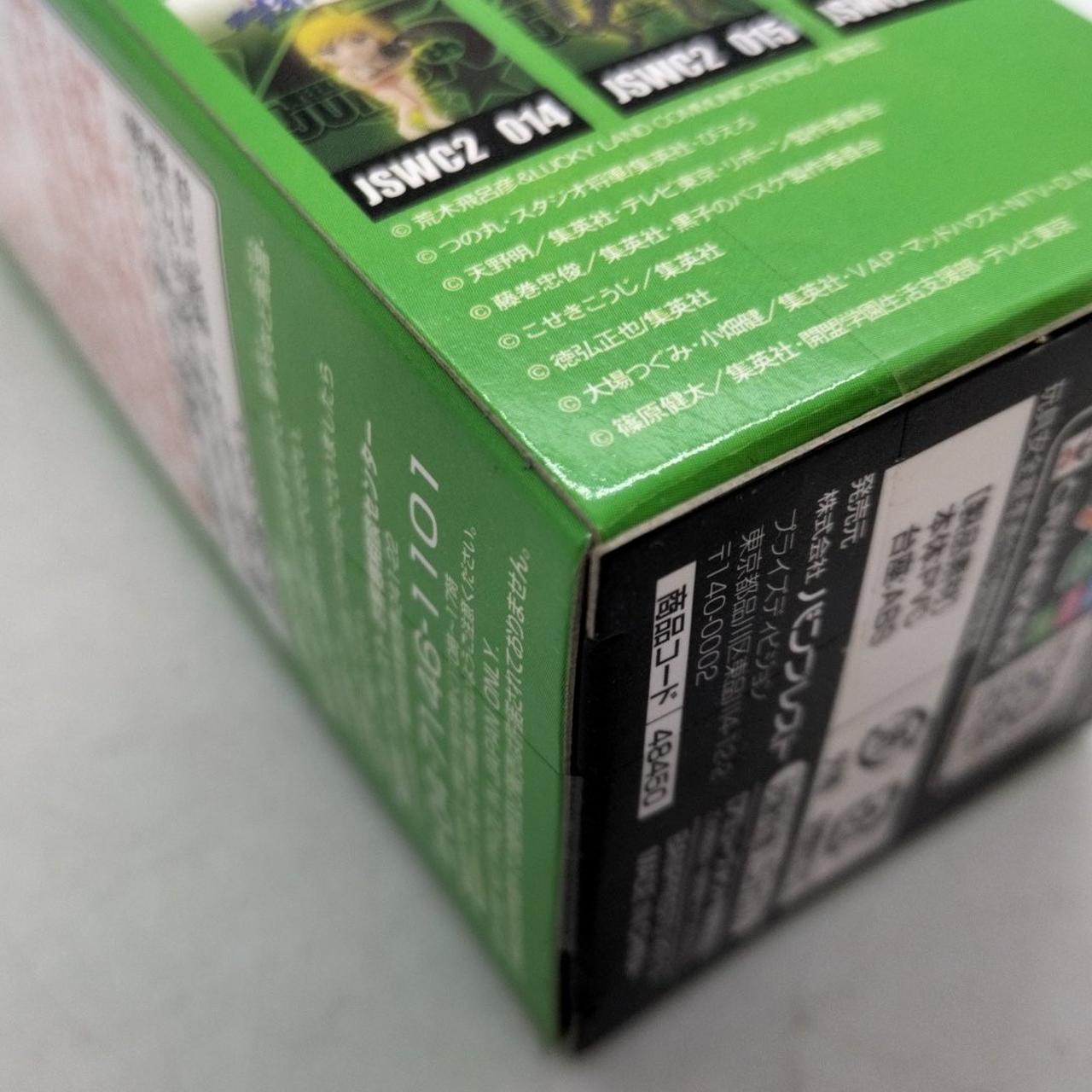 バンプレスト(BANPRESTO)|ミドリマキバオー|HARDOFFオフモール（オフモ