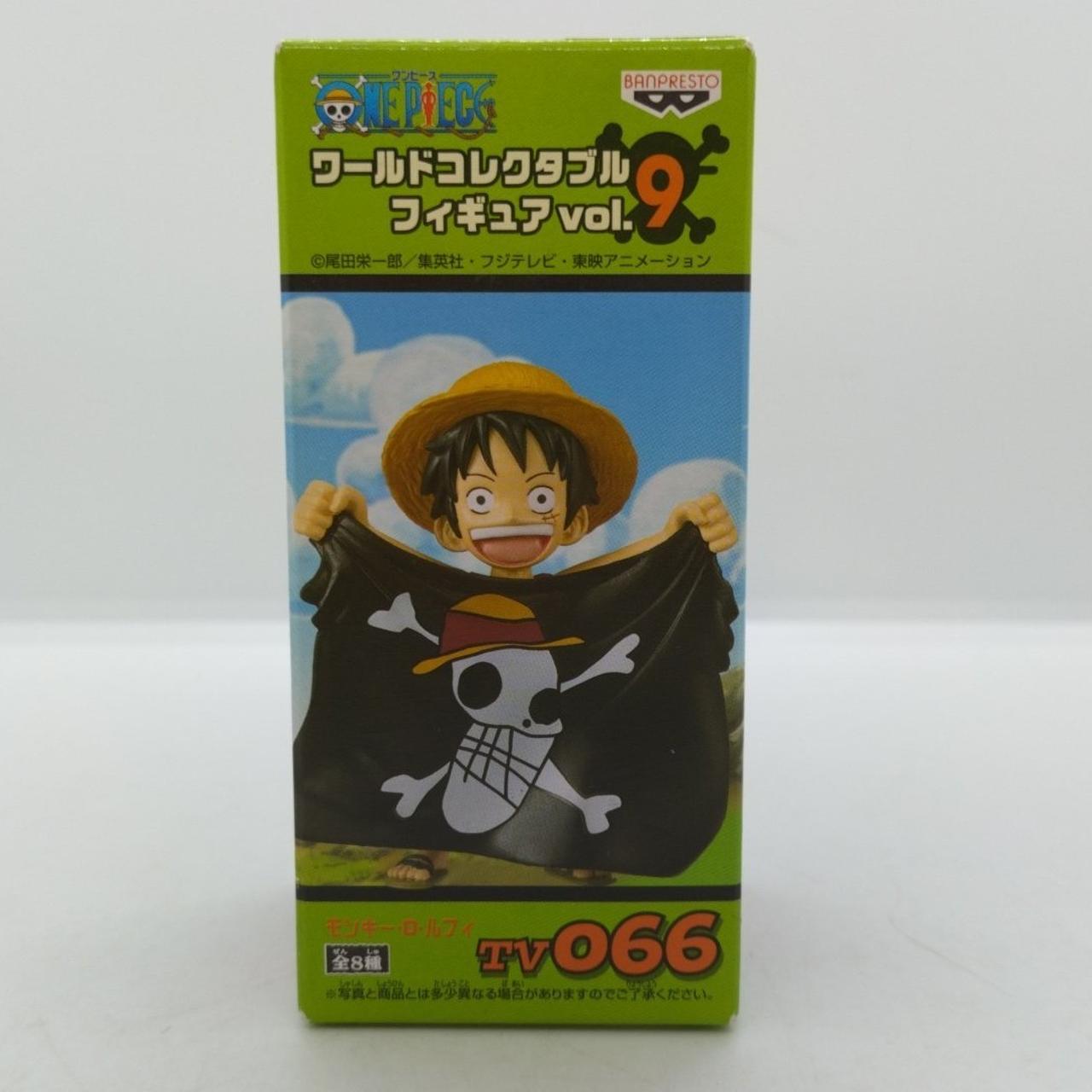 モンキー・D・ルフィ