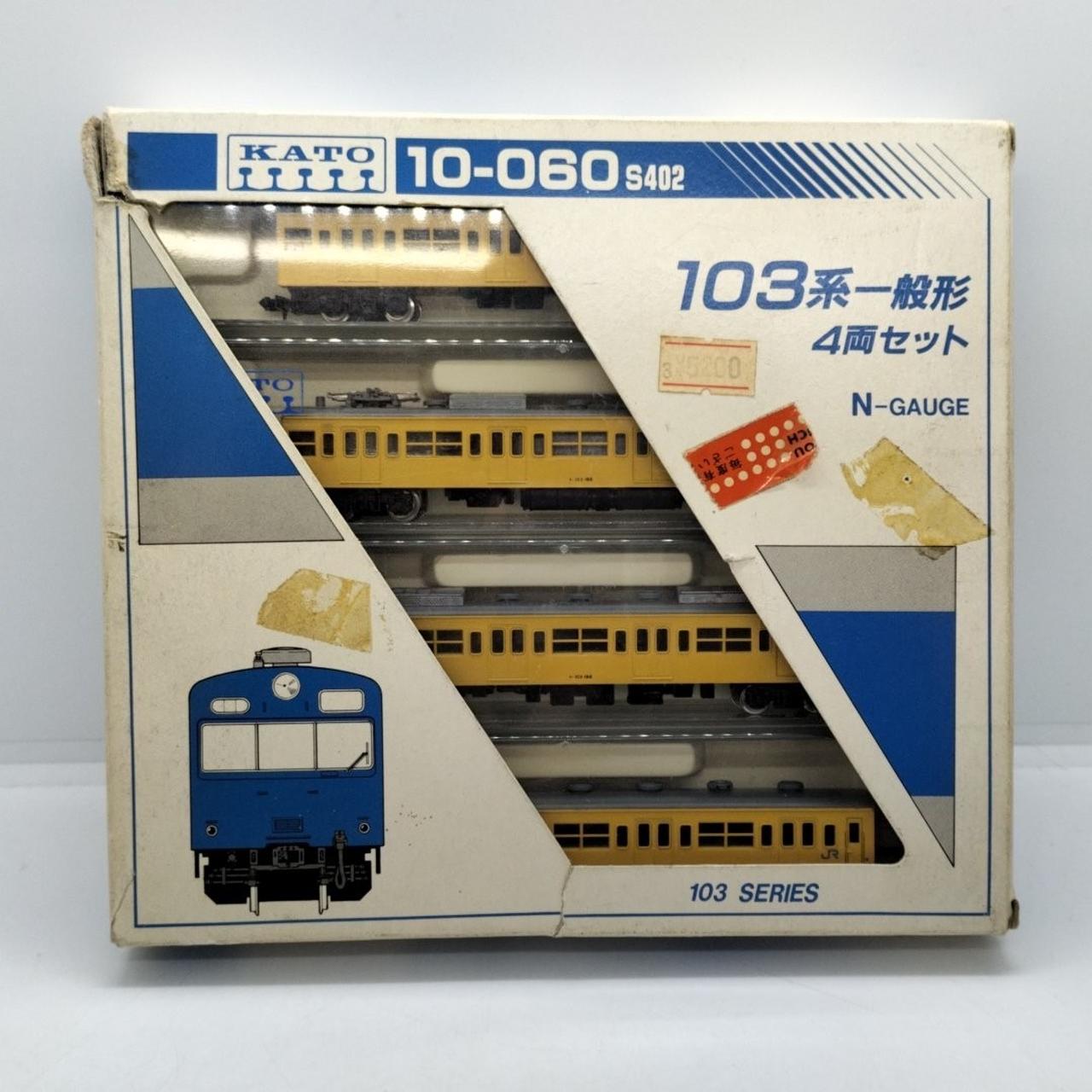 カトー(KATO)|1/150 103系一般色|HARDOFFオフモール（オフモ