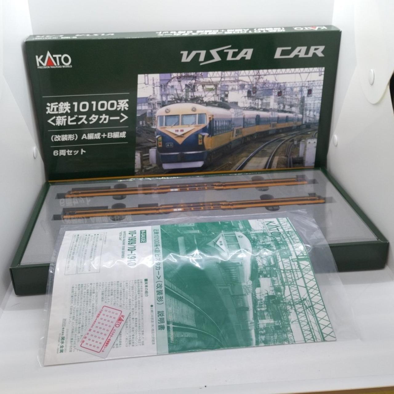 KATO|近鉄10100系＜新ビスタカー＞|HARDOFFオフモール（オフモ