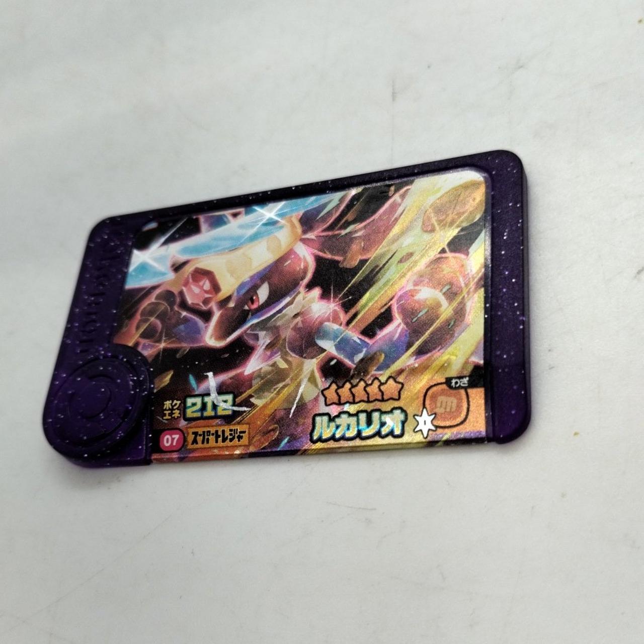 フレンダ|ルカリオ|HARDOFFオフモール（オフモ）|2080290000112077