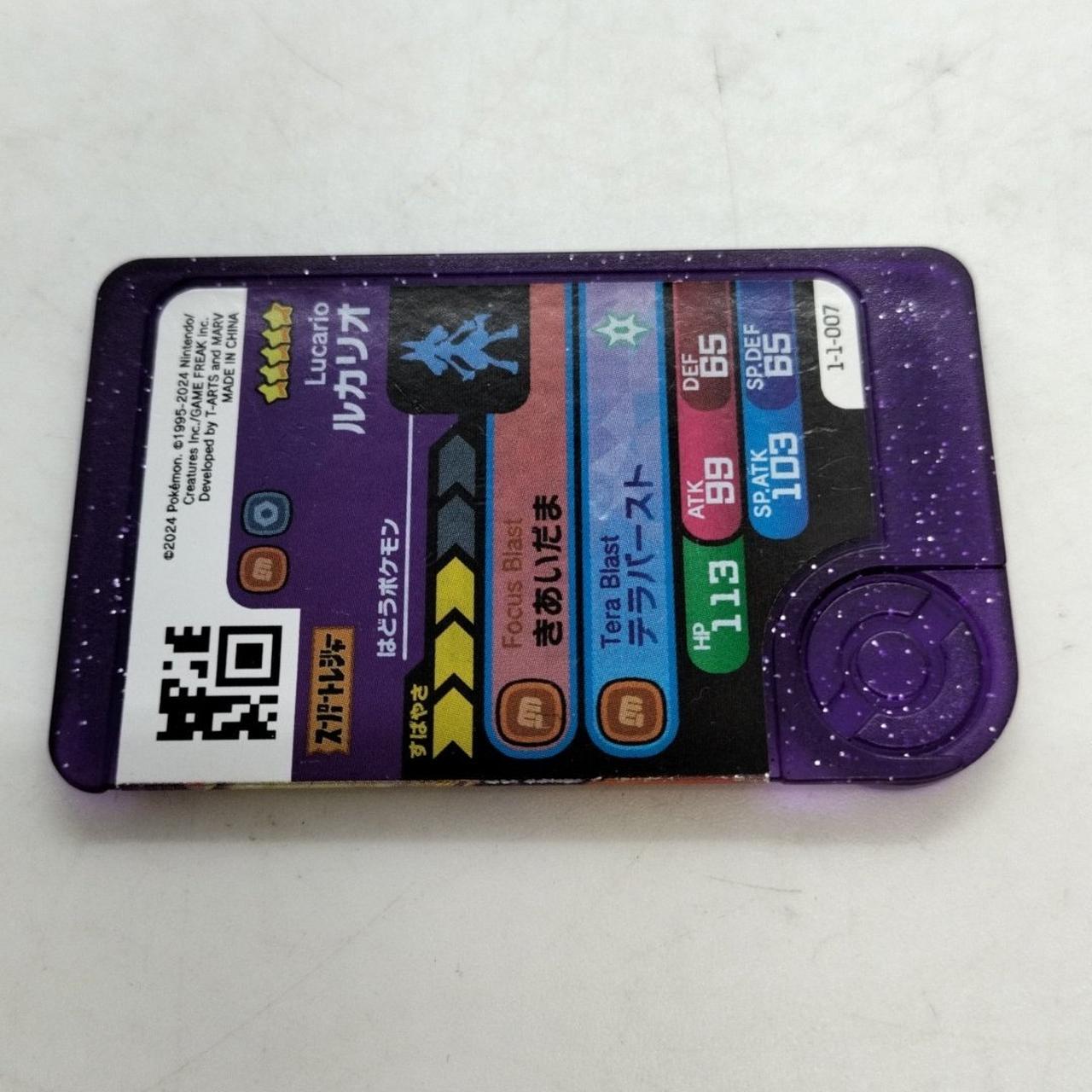 ポケモンフレンダ、リザードン、ルカリオあります。 フレンダ|ルカリオ|HARDOFFオフモール（オフモ）|2080290000112077