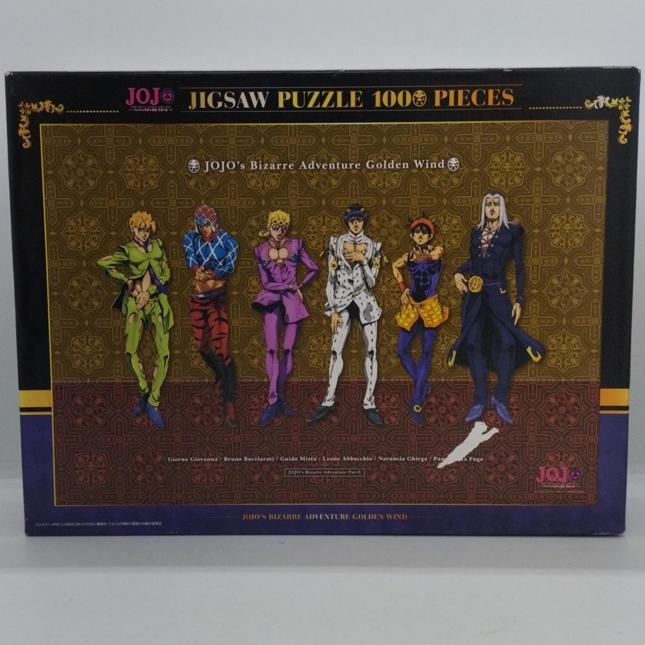 ジョジョの奇妙な冒険 黄金の風