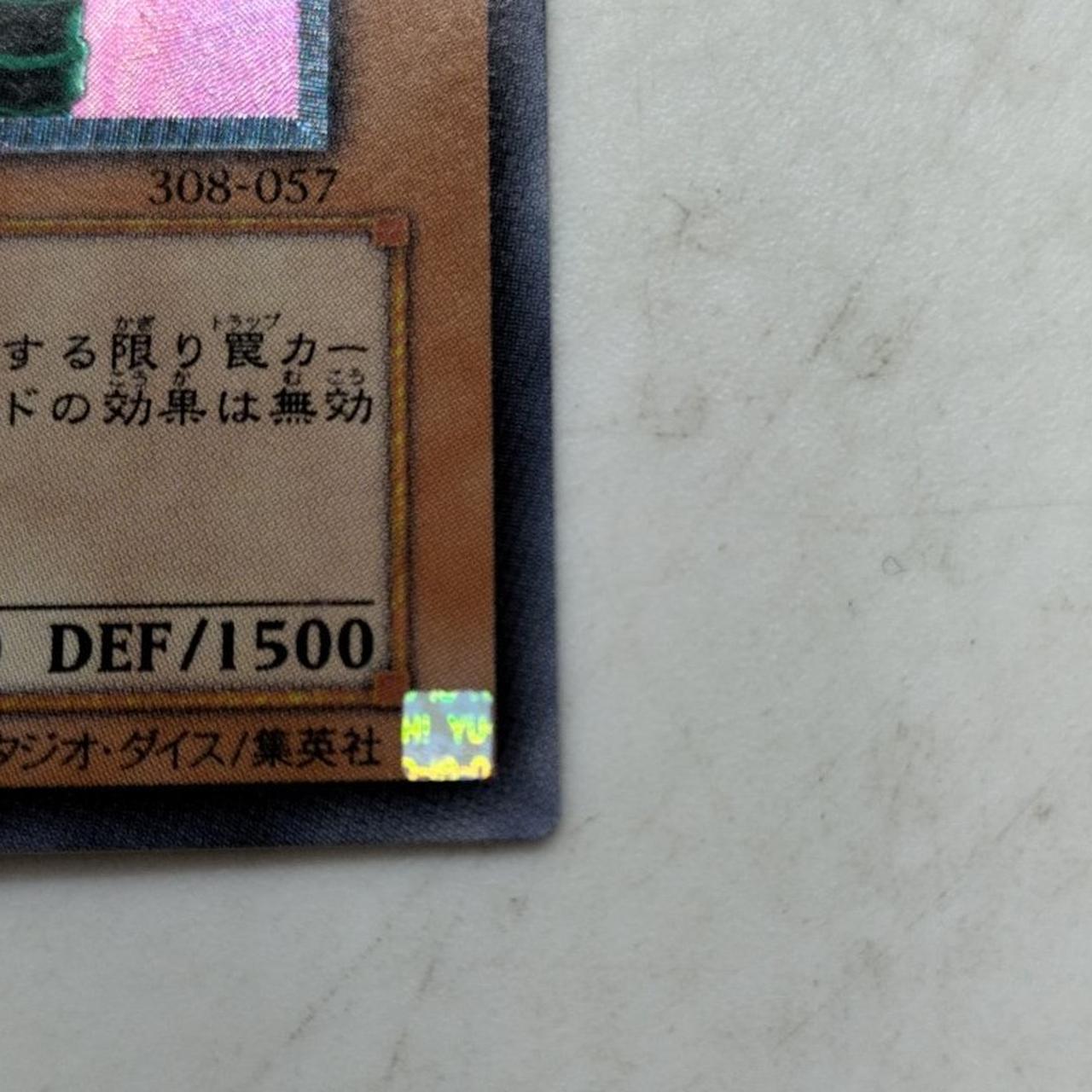 予約販売】本 人造人間－サイコ・ショッカー【遊戯王トレカ高価