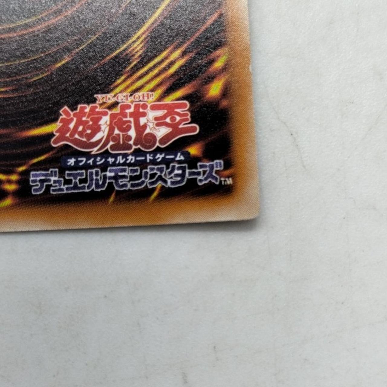 遊戯王|人造人間-サイコ・ショッカー|HARDOFFオフモール（オフモ