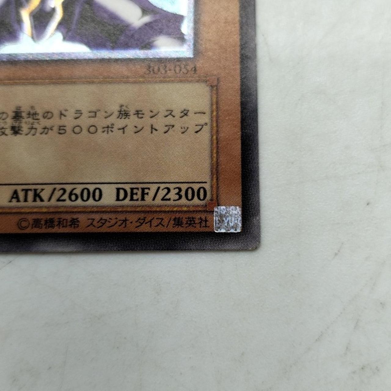 バスターブレイダー 303-093 バスターブレイダー 303-093 バスターブレイダー 303-093