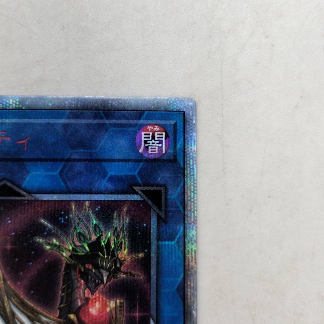 遊戯王|守護竜ピスティ|【ハードオフ公式通販】オフモール