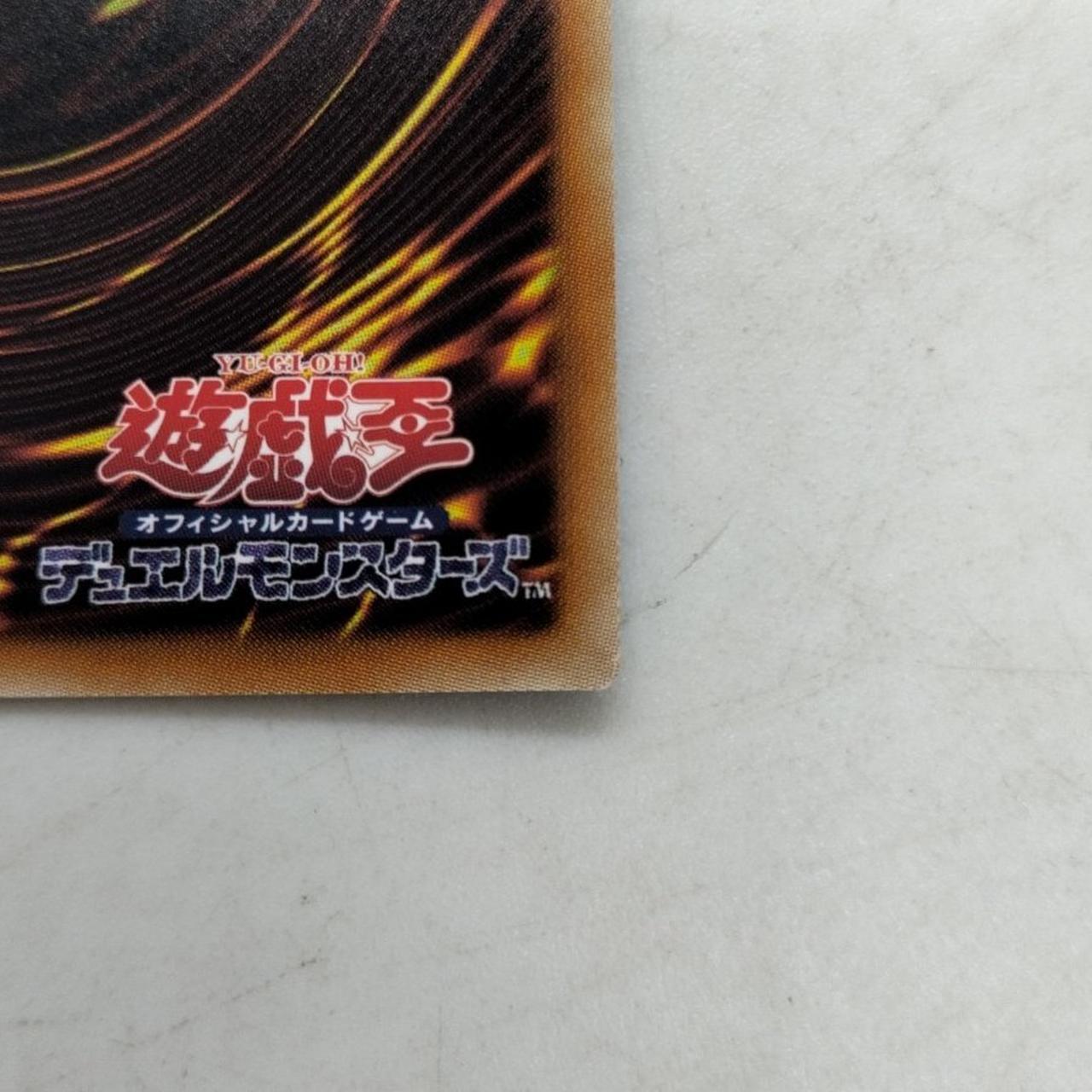 遊戯王|剛炎の剣士|HARDOFFオフモール（オフモ）|2080290000105253