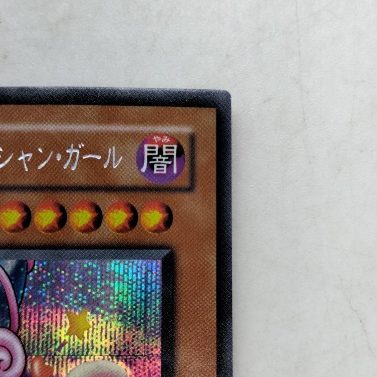 【美品】遊戯王　トゥーンカードセット4枚セット Amazon.co.jp: 遊戯王カード 24TP-JP401 スペース・オマジナイ