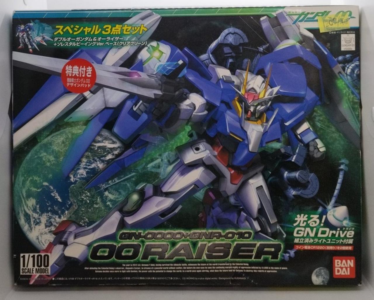 1/100 ダブルオーライザー　未組み立て品 中古】【未組立】1/100 MG GN-0000+GNR-010 ダブルオーライザー