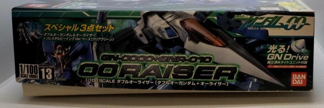 1/100 ダブルオーライザー　未組み立て品 中古】【未組立】1/100 MG GN-0000+GNR-010 ダブルオーライザー